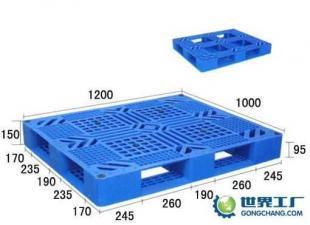 汉沽大港塘沽塑料托盘厂家销售与服务解析 包装物流的坚固基石