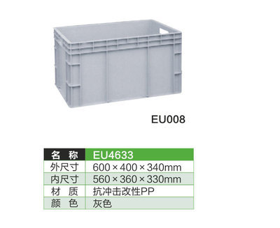 台州胜豪塑业 专业供应烟草专用塑料托盘、周转箱与塑料筐