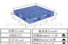 探索浙江物流工人用木塑材料的优势与应用